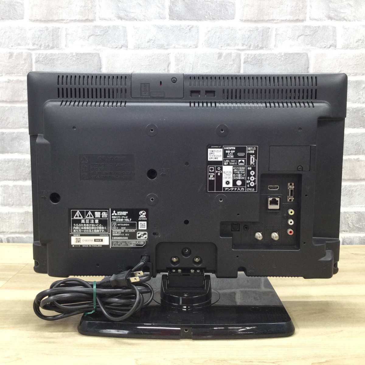 MITSUBISHI製液晶テレビDSM-32L7 三菱電機 液晶テレビ 19インチ カンタンサイネージ DSM-19L7 2015年製
