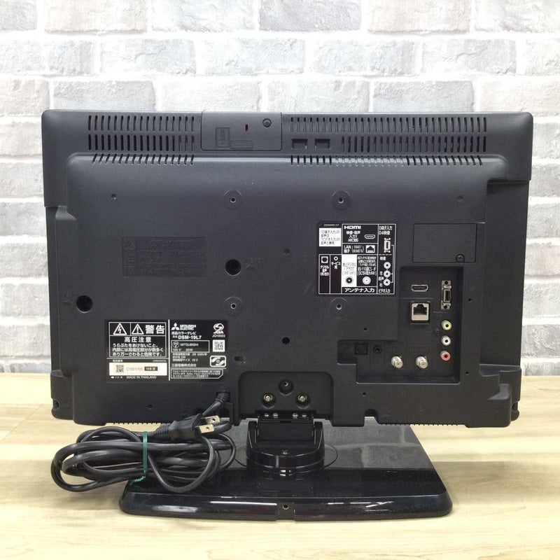 三菱電機 液晶テレビ 19インチ カンタンサイネージ DSM-19L7 2015年製 