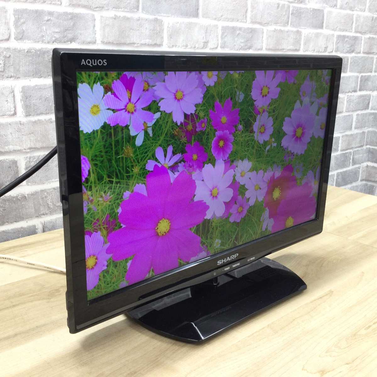 シャープ 液晶テレビ 19インチAQUOS LC-19K20 2015年製 | リユース家電