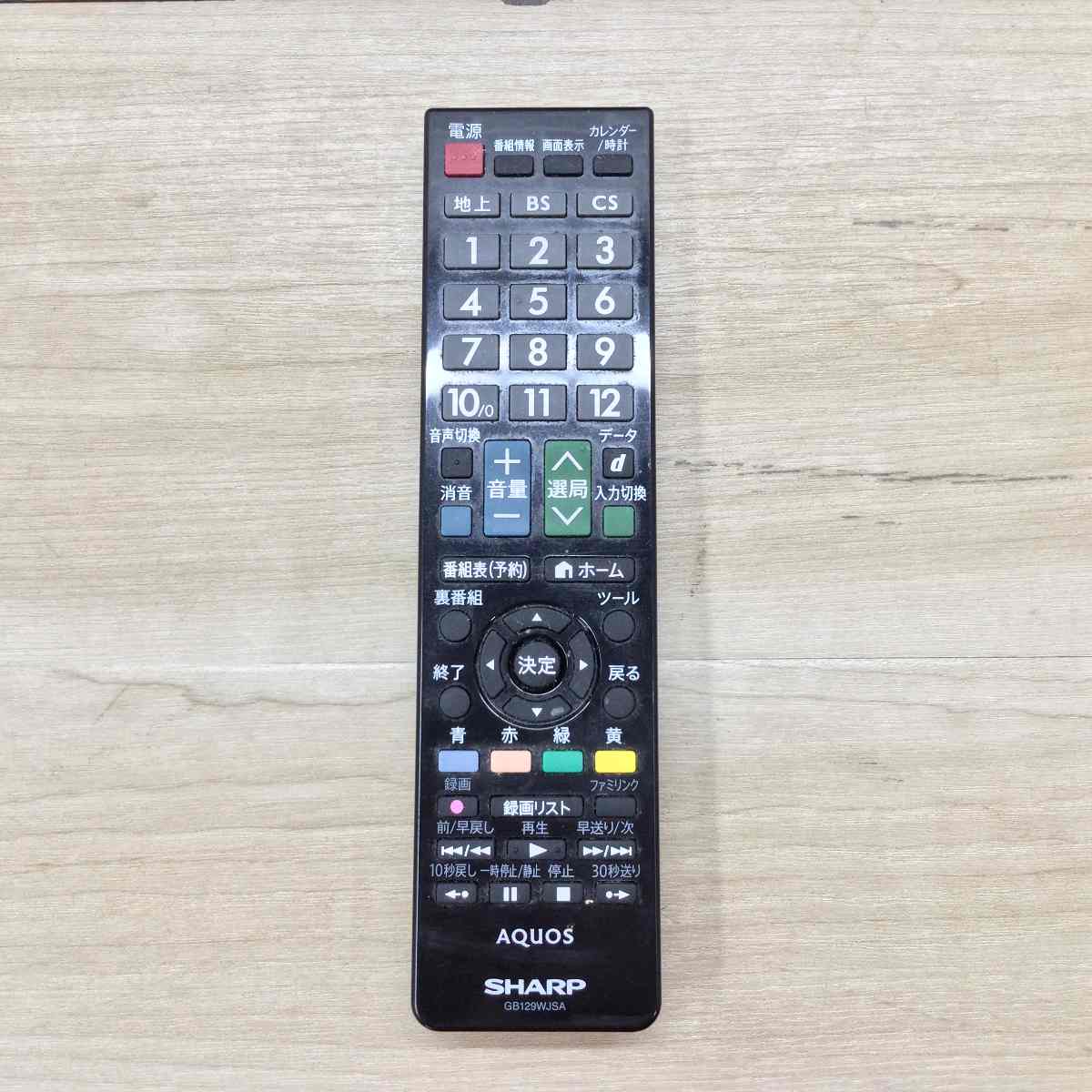 シャープ 液晶テレビ 19インチAQUOS LC-19K20 2015年製 | リユース家電