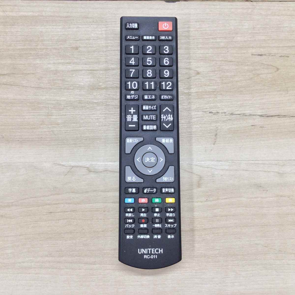 【コッシー】Visole 19型液晶カラーテレビ LCH1909G 未使用 ユニテク 液晶テレビ 19インチ Visole 地デジ専用 LCH1909G 2015年製