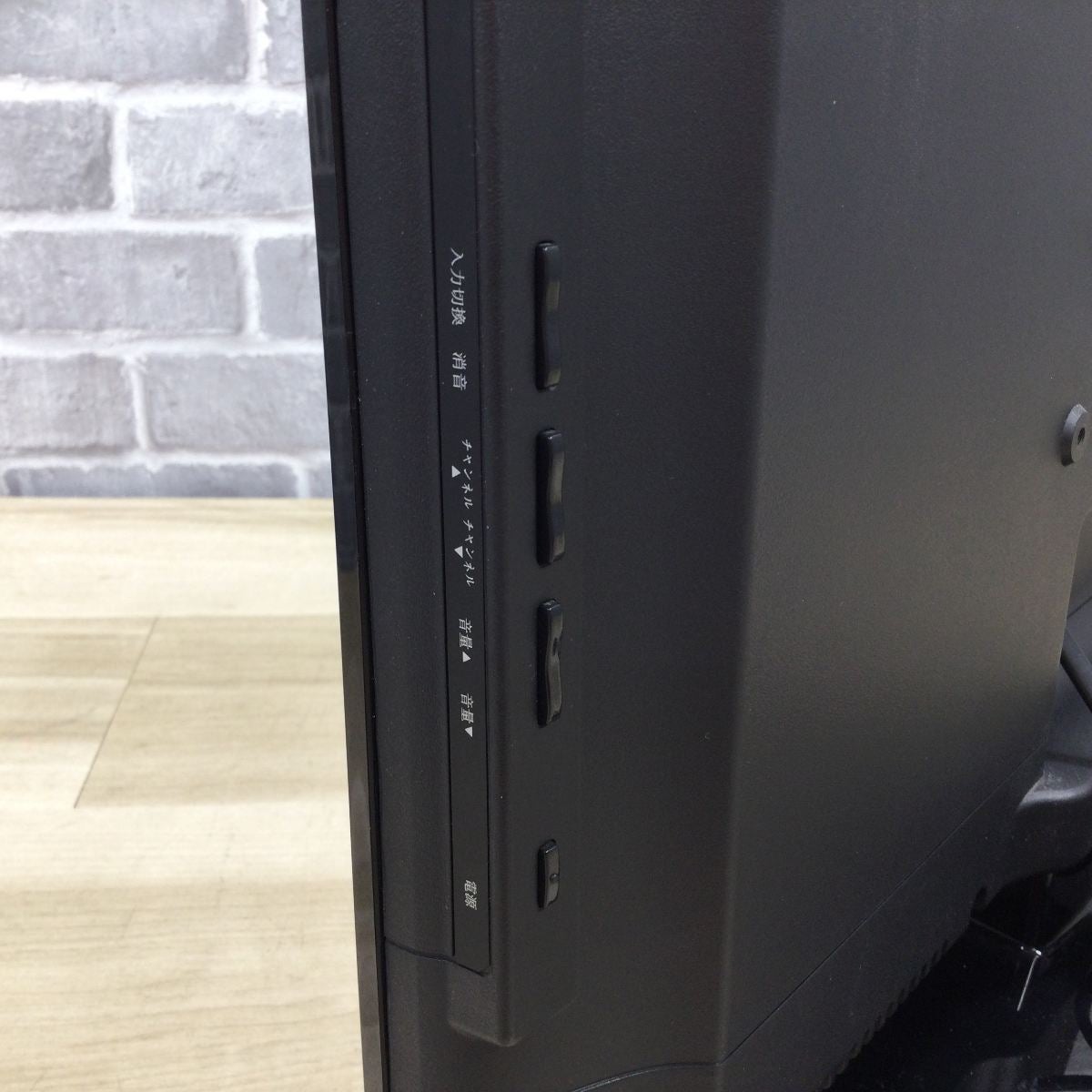 【コッシー】Visole 19型液晶カラーテレビ LCH1909G 未使用 ユニテク 液晶テレビ 19インチ Visole 地デジ専用 LCH1909G 2015年製