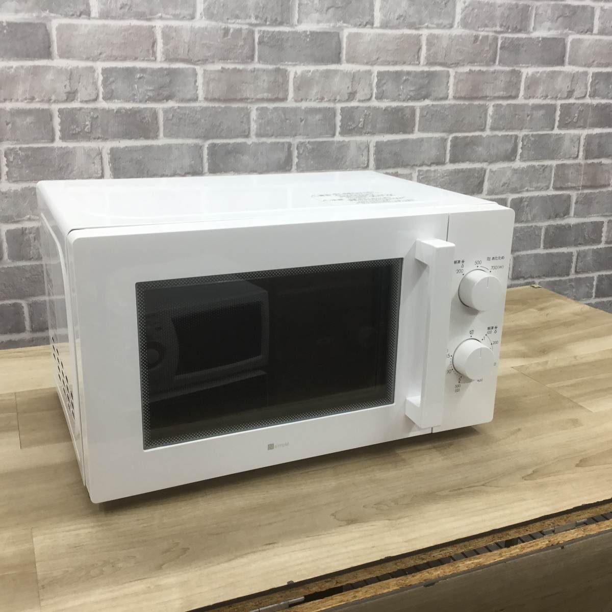 ニトリ 電子レンジ 700W 17L 50hz MM720CUKN4(WH) 2024年製 | リユース