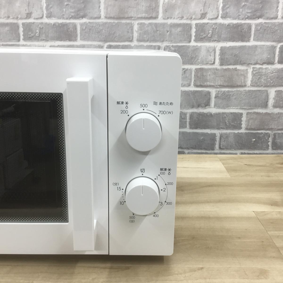 ニトリ 電子レンジ 700W 17L 50hz MM720CUKN4(WH) 2024年製 | リユース