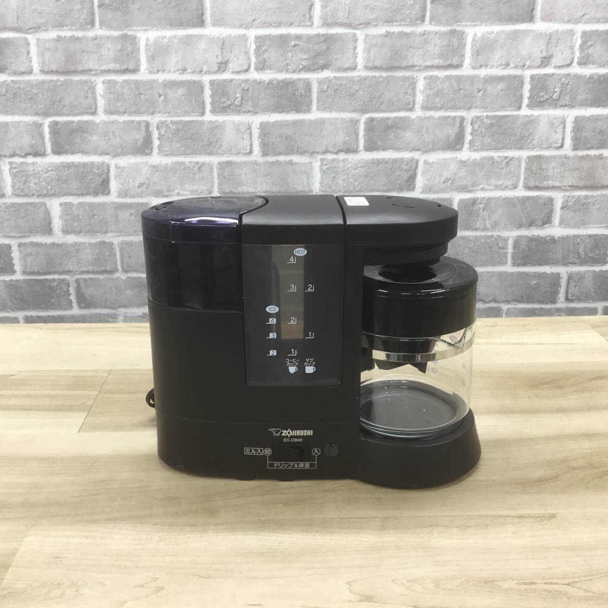【未使用】象印　コーヒーメーカー　ミル付き　EC-CB40 象印 コーヒーメーカー ミル付き EC-CB40 2021年製 | リユース家電Happy