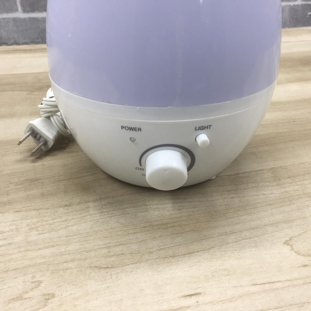 山善 加湿器 超音波式 レインボ－デュ－ Sサイズ JRD-F13(WH) 2020年製