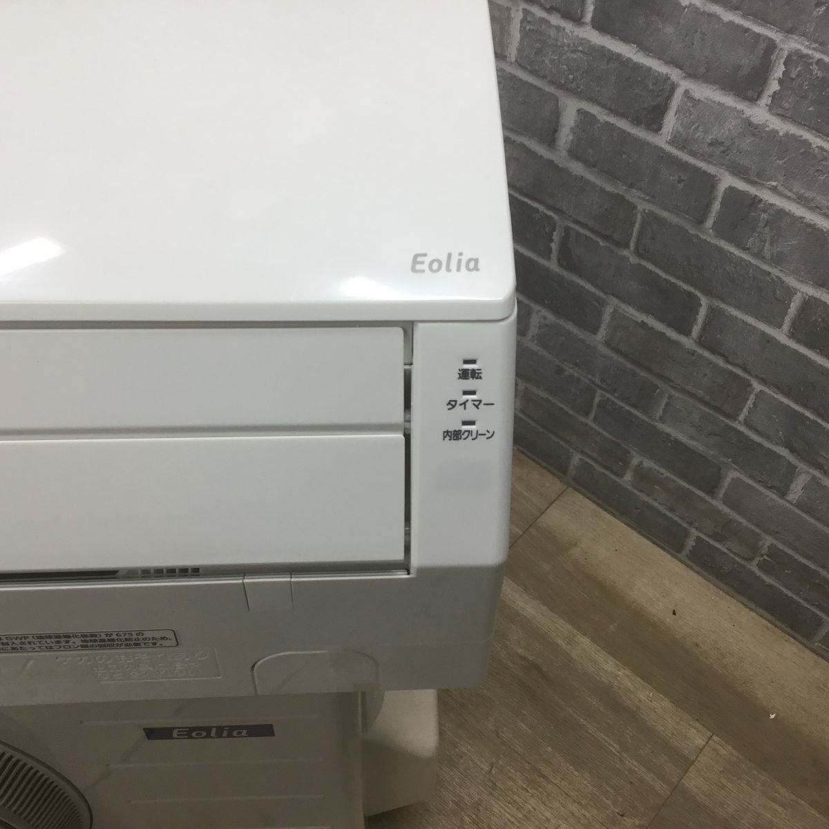 ＜標準取付費込＞2.2kW冷暖エアコン【2019年最新モデル 未使用】パナソニック CS-229CF【安心の12カ月保証】およそ6畳 パナソニック エアコン 2.2kw CS-229CF-W 2019年製 | リユース家電Happy