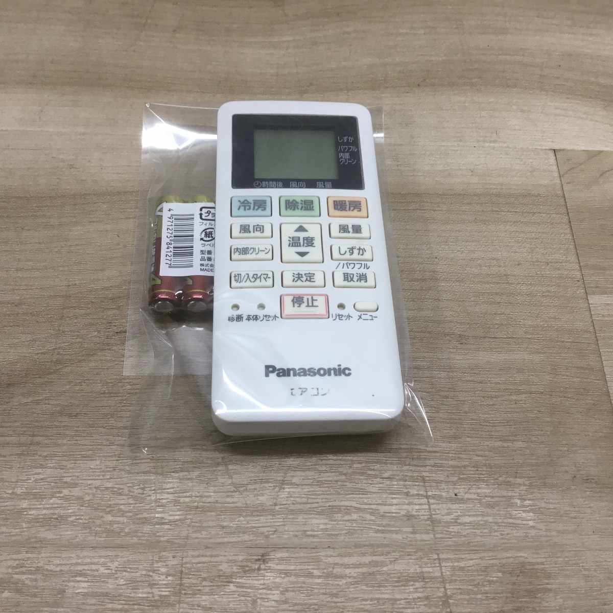 ☆中古￥23,800！Panasonic　2.2kwルームエアコン　家電　2019年製　CS-229CF-W型　【BF084】 パナソニック エアコン 2.2kw CS-229CF-W 2019年製 | リユース家電Happy