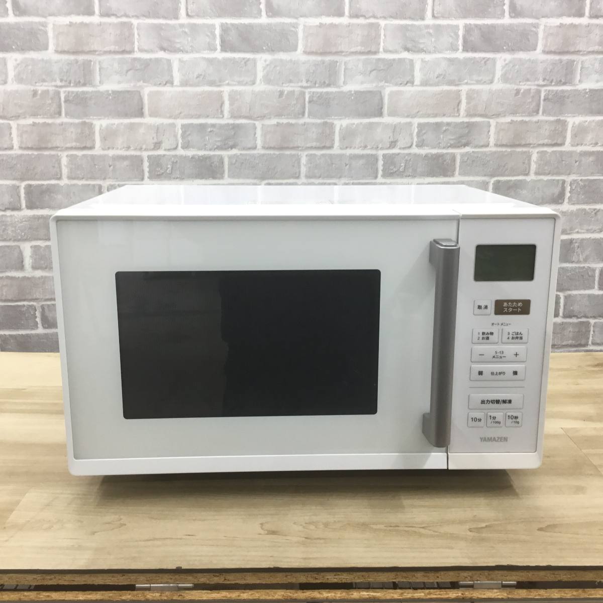 山善 電子レンジ 500W 23L ヘルツフリー フラット YRV-F230(W) 2023年製