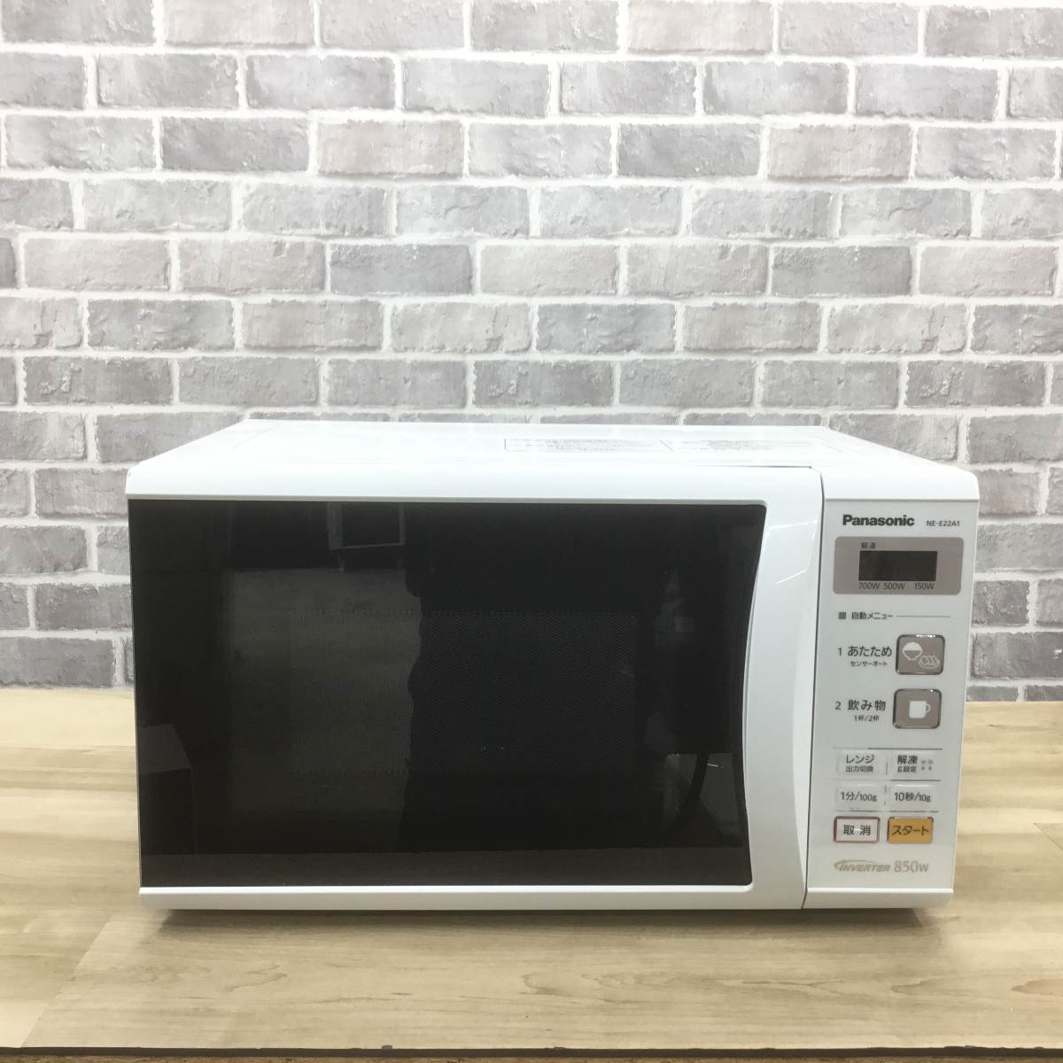 パナソニック 電子レンジ 850W 22Lヘルツフリー NE-E22A1-W 2018年製