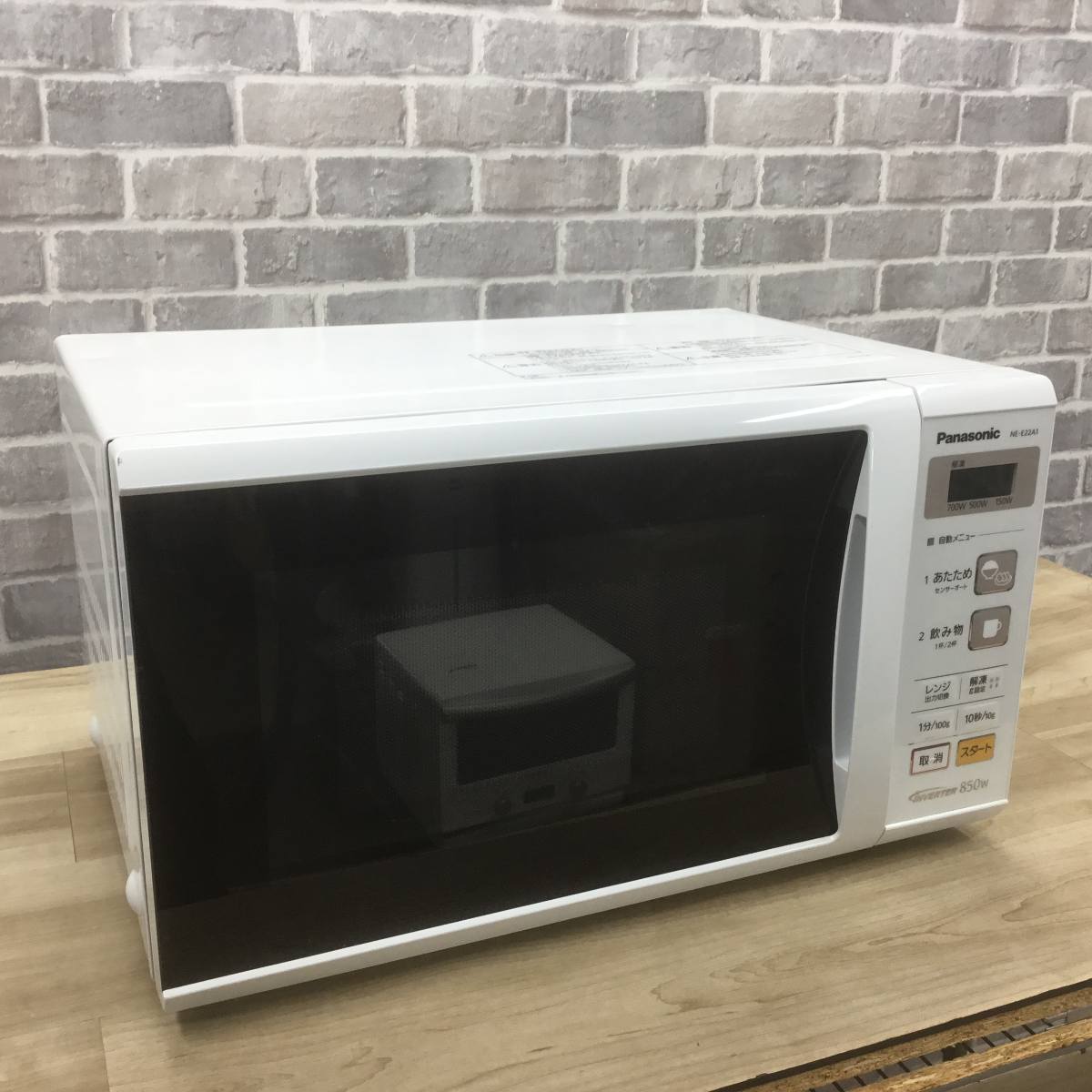 パナソニック 電子レンジ 850W 22Lヘルツフリー NE-E22A1-W 2018年製