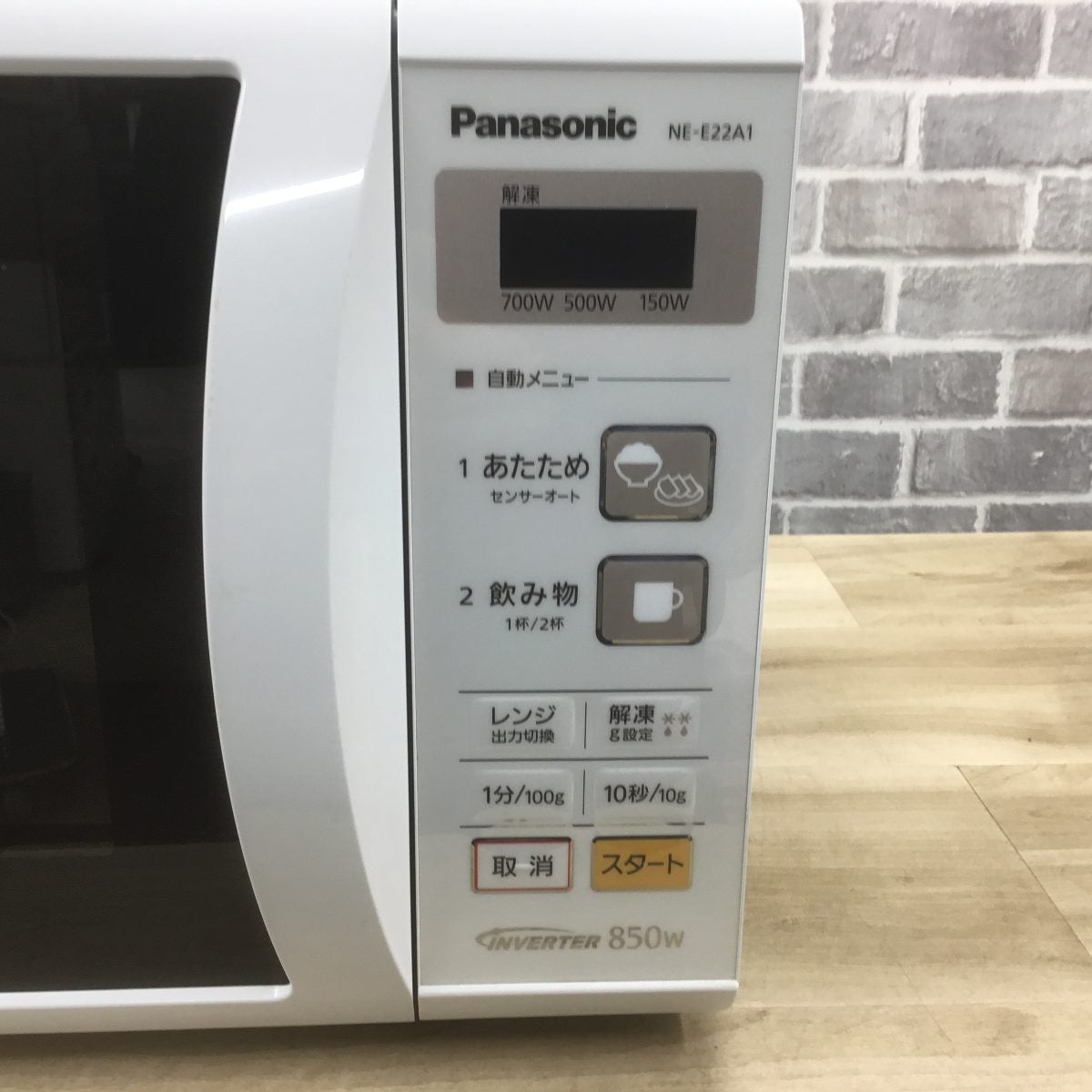 パナソニック 電子レンジ 850W 22Lヘルツフリー NE-E22A1-W 2018年製