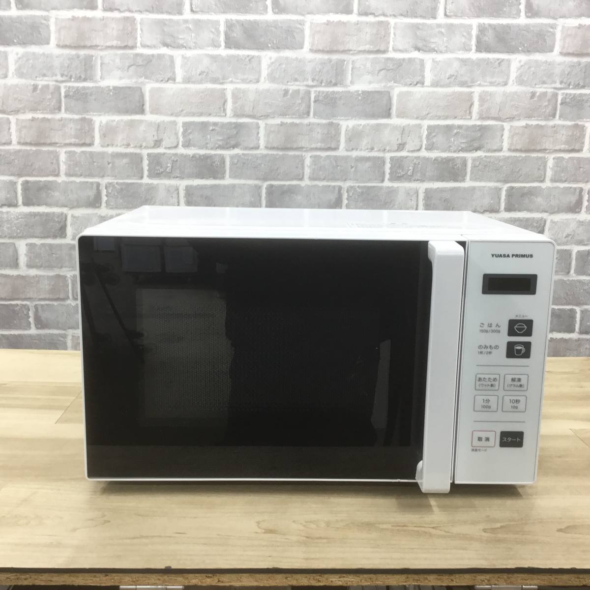 ユアサプライムス 電子レンジ 700W 17L 50hz専用 PRE-690HFG(W) 2025年