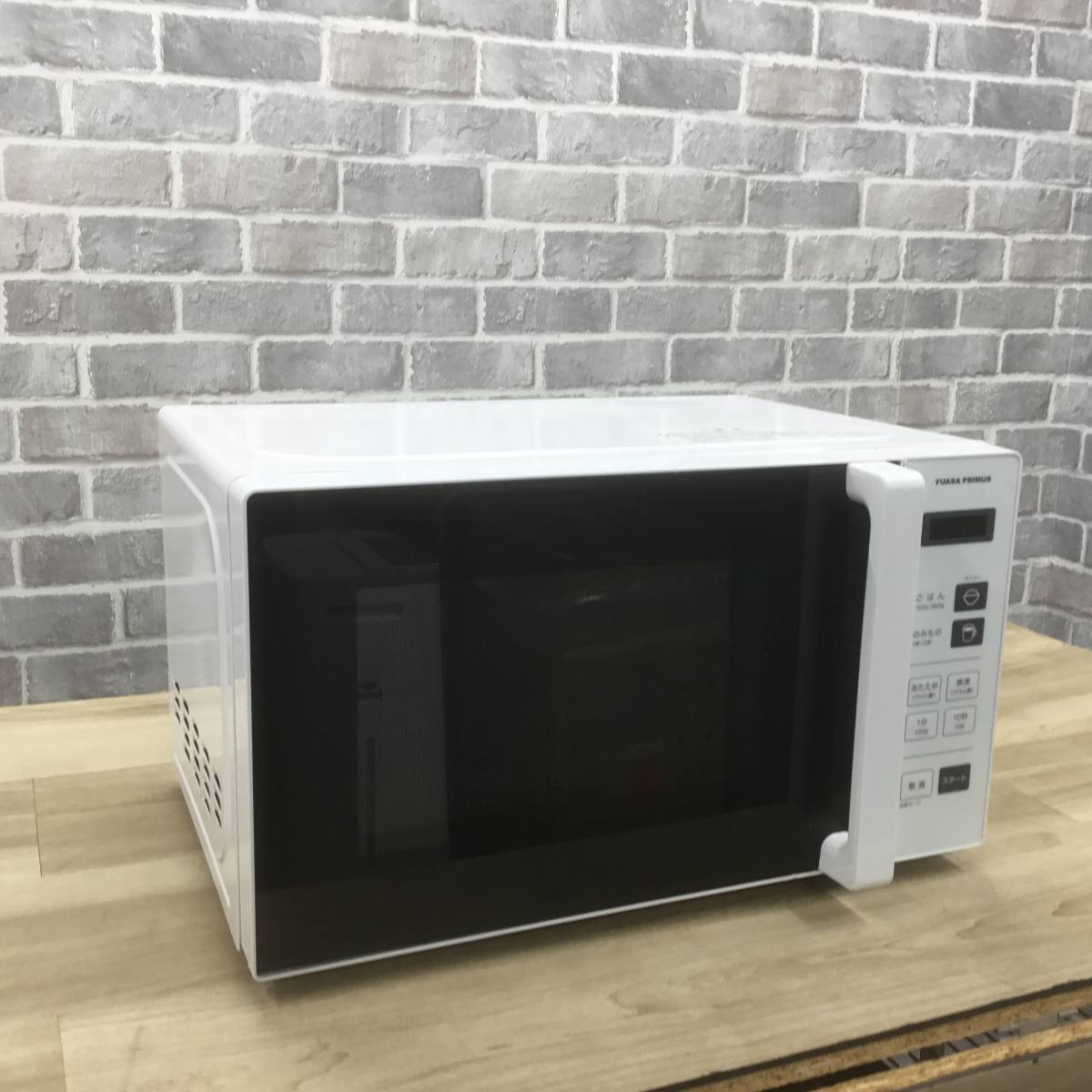 ユアサプライムス 電子レンジ 700W 17L 50hz専用 PRE-690HFG(W) 2025年製