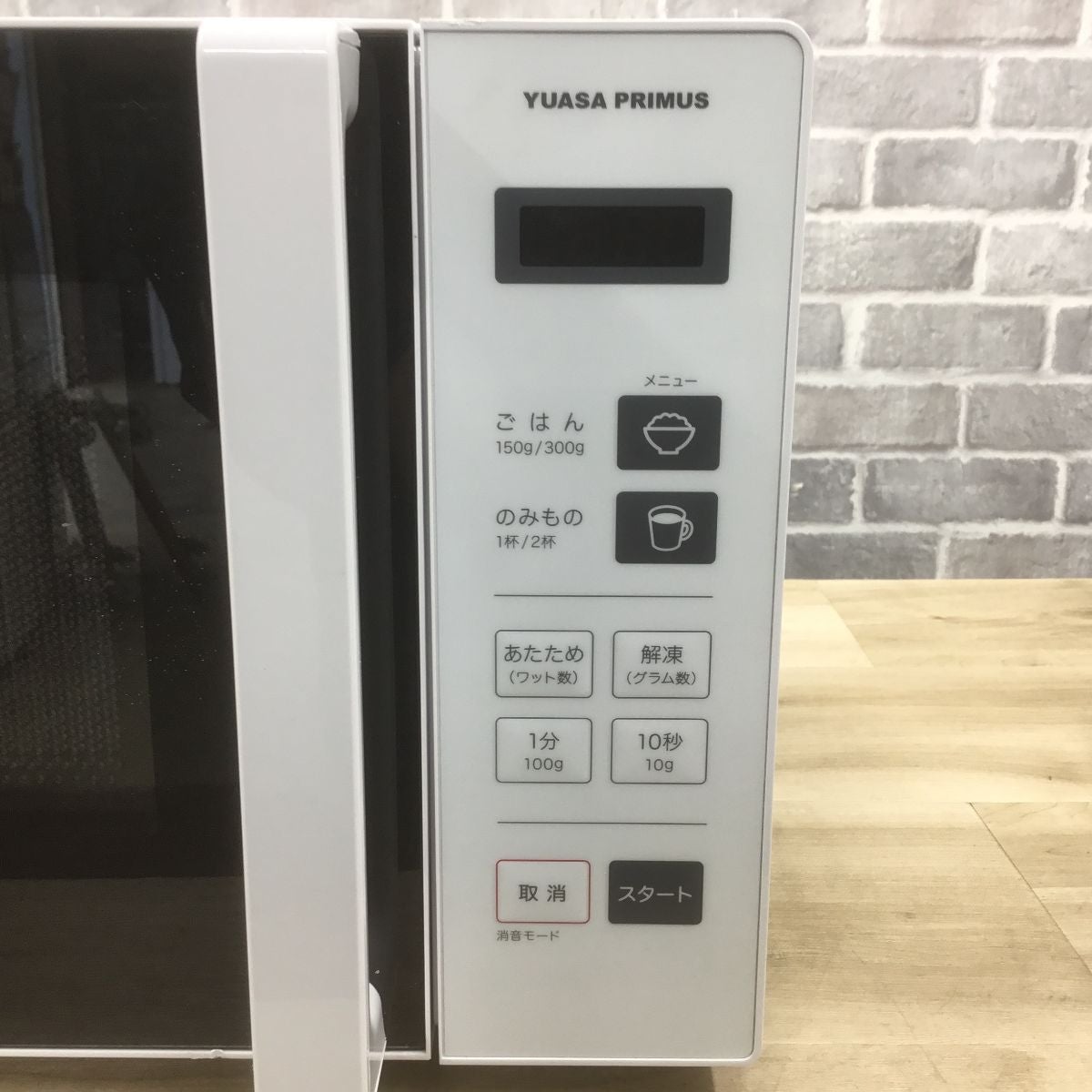 ユアサプライムス 電子レンジ 700W 17L 50hz専用 PRE-690HFG(W) 2025年製