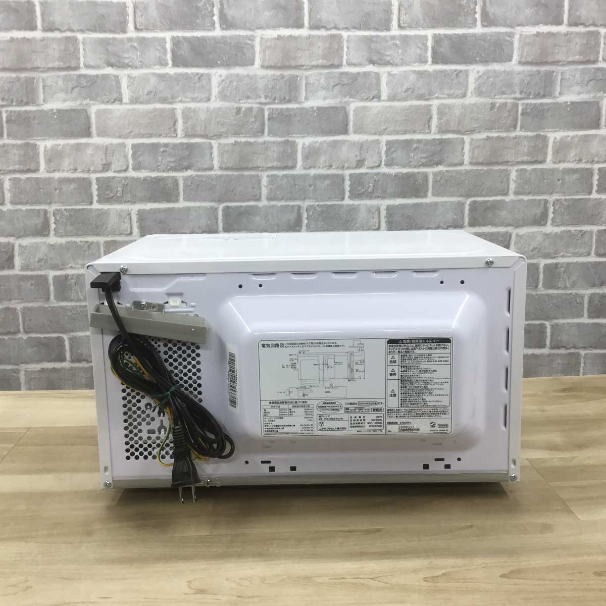 ユアサプライムス 電子レンジ 700W 17L 50hz専用 PRE-690HFG(W) 2025年製