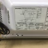 ユアサプライムス 電子レンジ 700W 17L 50hz専用 PRE-690HFG(W) 2025年製