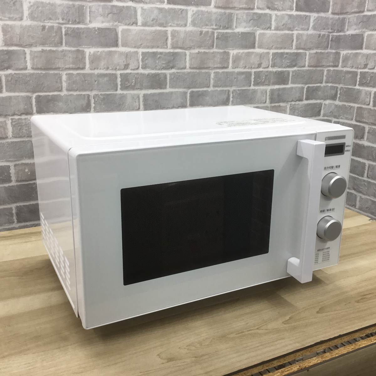 ヤマダ電機 電子レンジ 700W 17L ヘルツフリー フラット YMW-ST17J1(W) 2025年製
