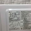 ヤマダ電機 電子レンジ 700W 17L ヘルツフリー フラット YMW-ST17J1(W) 2025年製