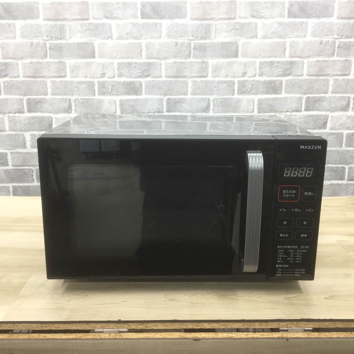 MAXZEN 電子レンジ 550W 18L ヘルツフリー フラット JM18GZ01 2022年製