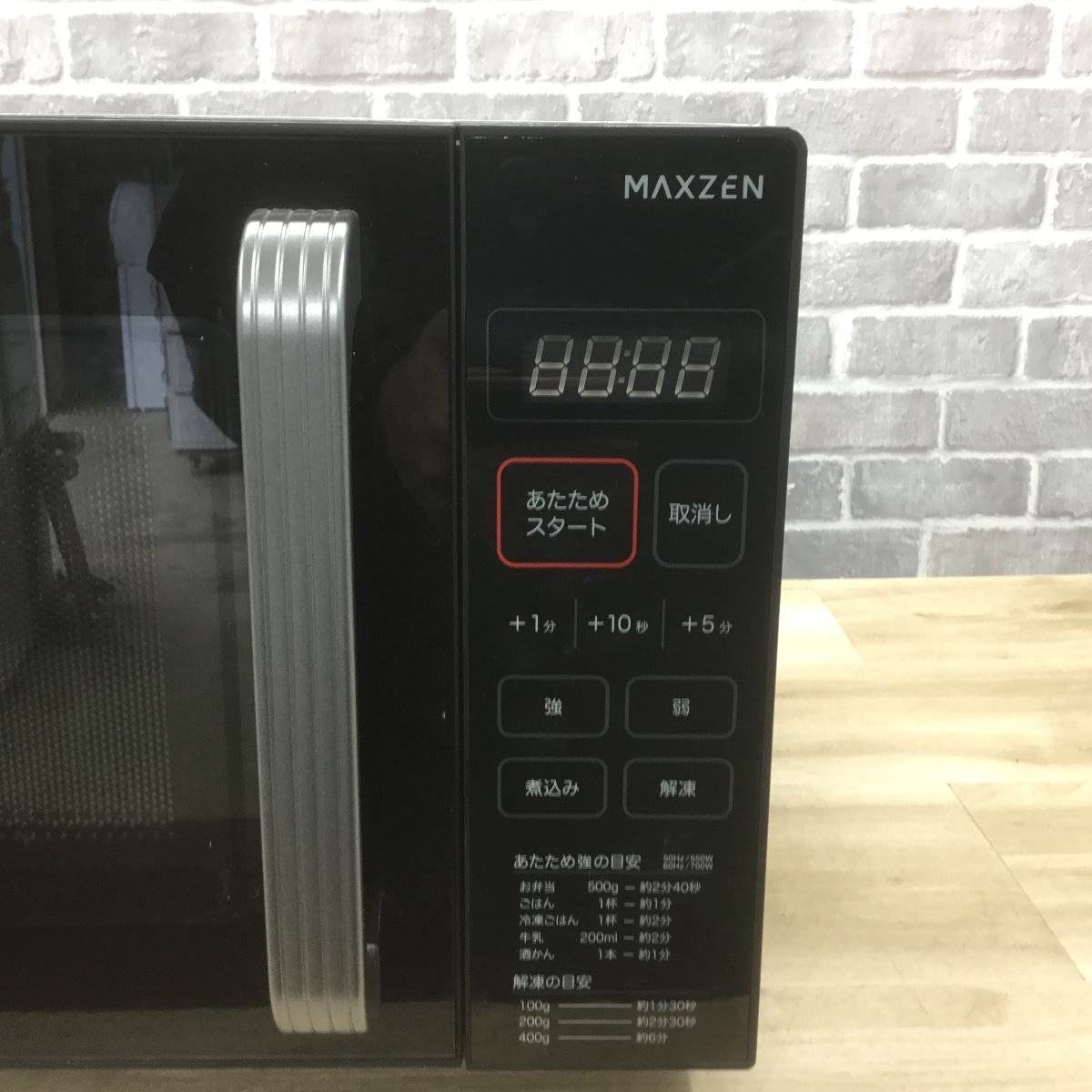 MAXZEN 電子レンジ 550W 18L ヘルツフリー フラット JM18GZ01 2022年製