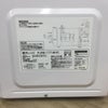 山善 電子レンジ 700W 17L 50hz専用 PJRB-177-WH5 2022年製