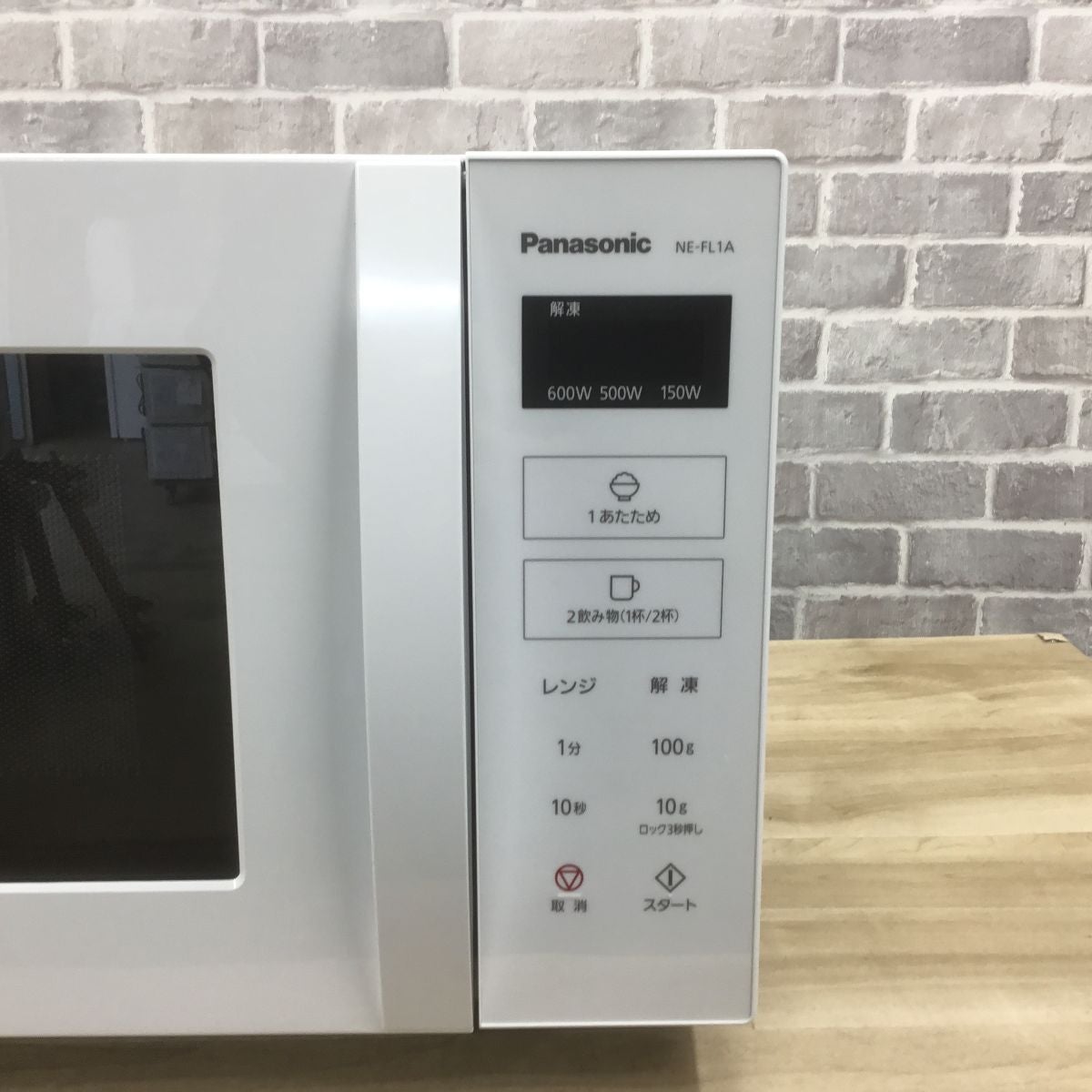 パナソニック 電子レンジ 1000W 22L ヘルツフリー フラット NE-FL1A-W 2022年製