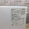 パナソニック 電子レンジ 1000W 22L ヘルツフリー フラット NE-FL1A-W 2022年製