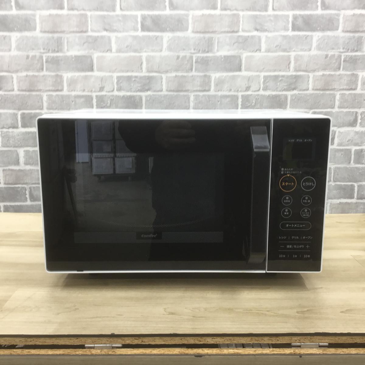 Comfee' オーブンレンジ 500W 16L CFM-BA161(W) 2022年製 | リユース