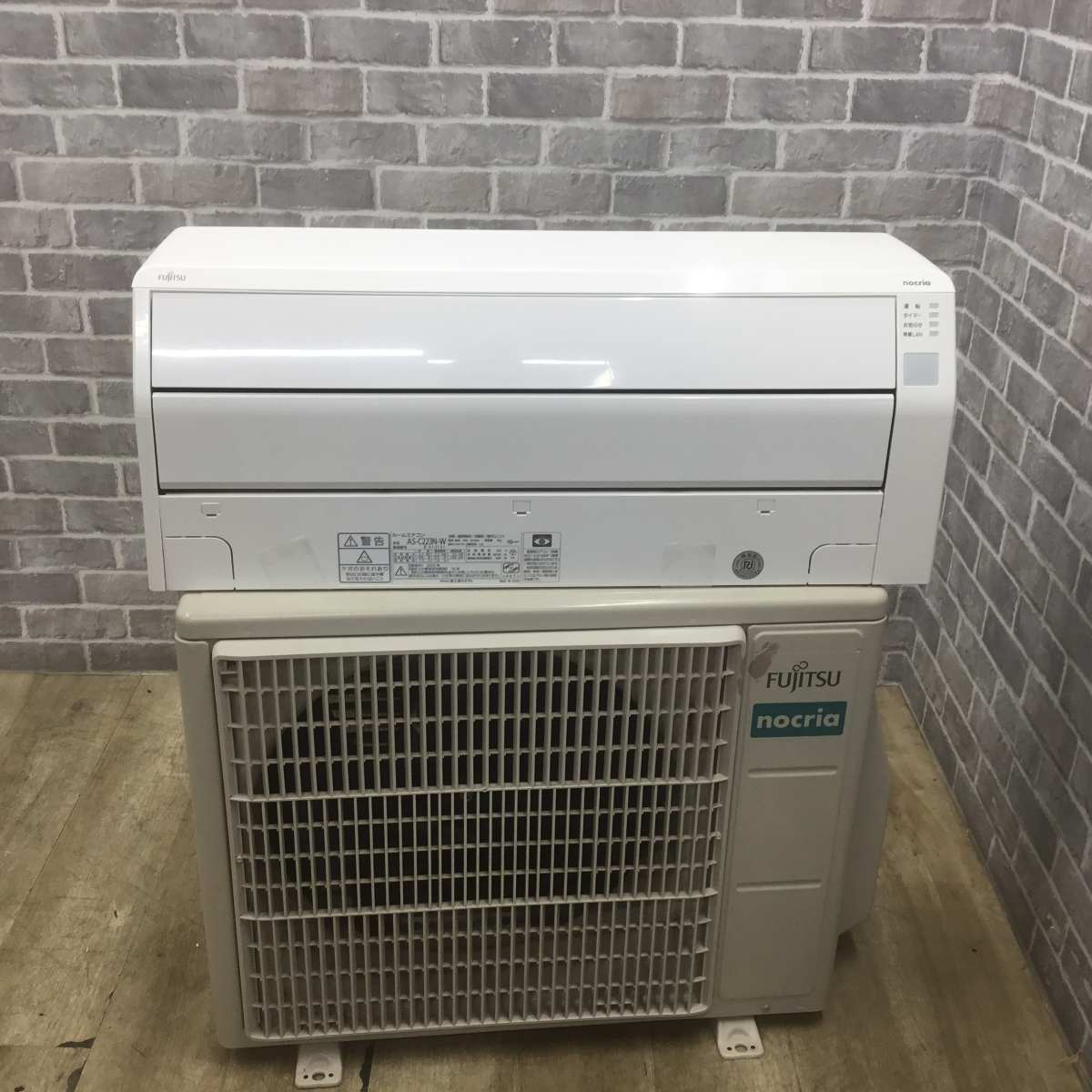富士通ゼネラル エアコン 2.2kw AS-C223N-W 2023年製