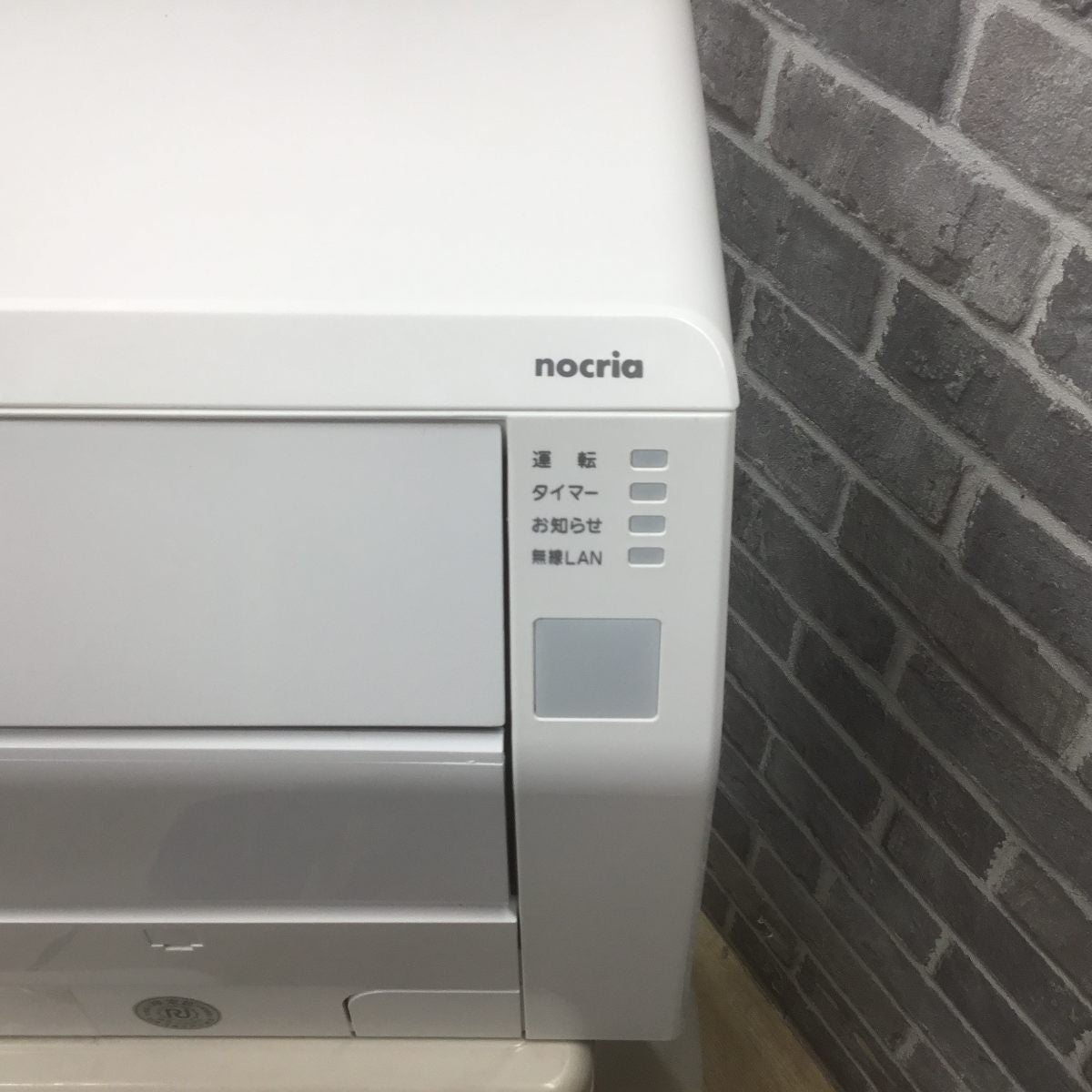 富士通ゼネラル エアコン 2.2kw AS-C223N-W 2023年製