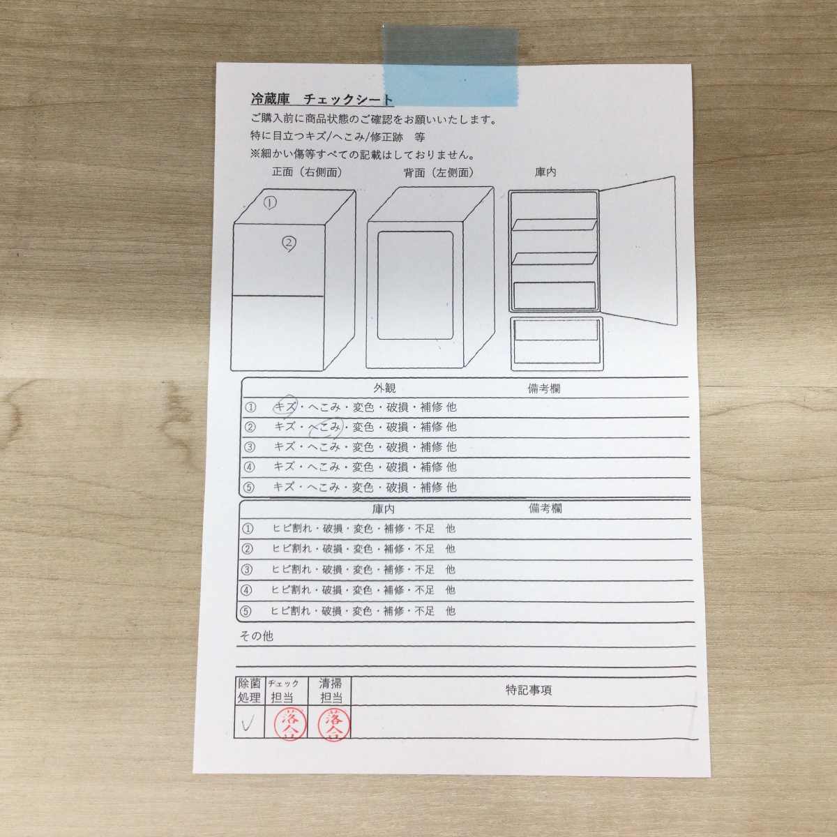 MAXZEN 冷蔵庫 1ドア 46L 右開き JR046ML01WH 2024年製