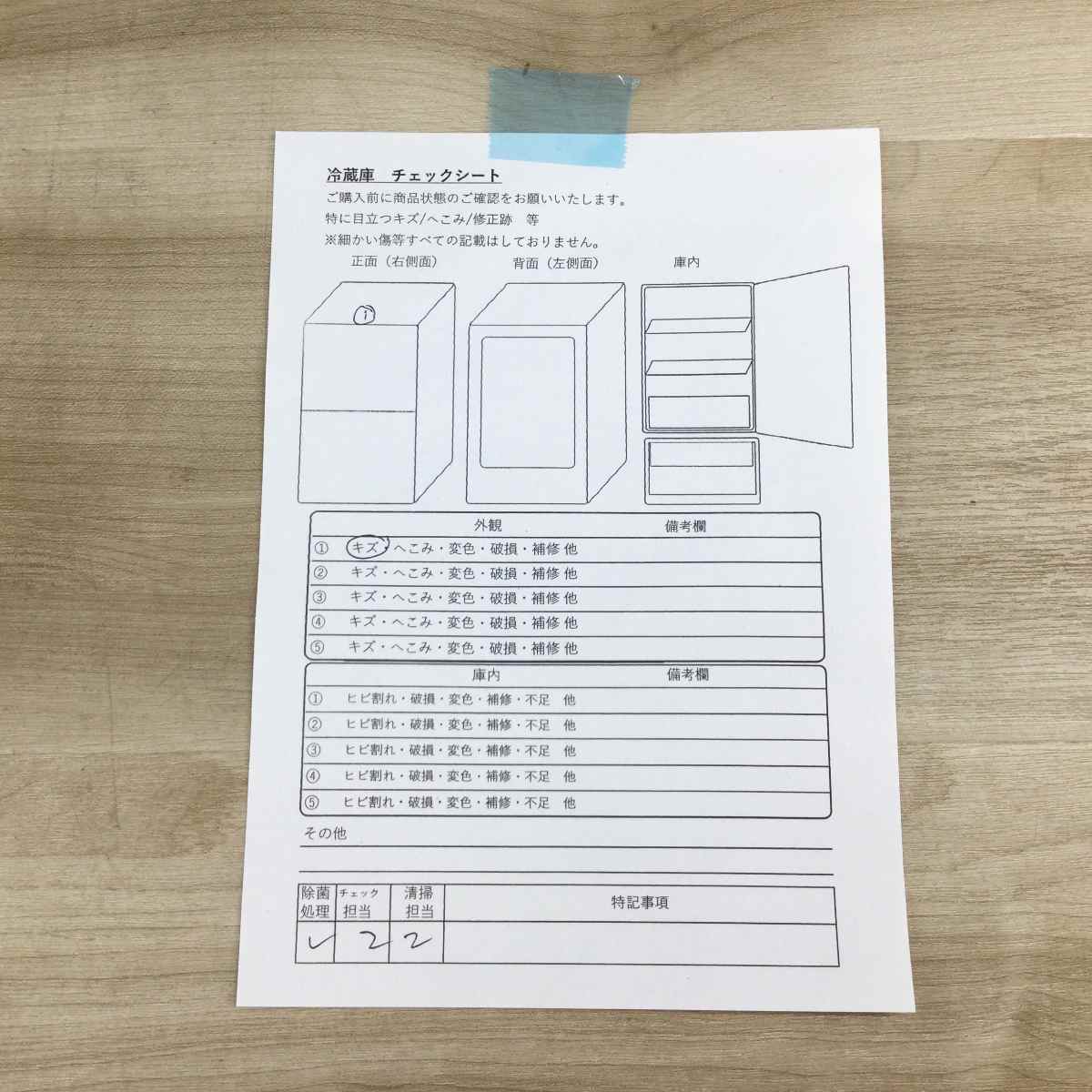 COMFEE’ 冷蔵庫 2ドア 90L 右開き RCT90BL(E) 2023年製