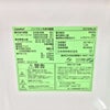COMFEE’ 冷蔵庫 2ドア 90L 右開き RCT90BL(E) 2023年製