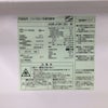 アクア 冷蔵庫 2ドア 126L 右開き AQR-J13H(S) 2018年製