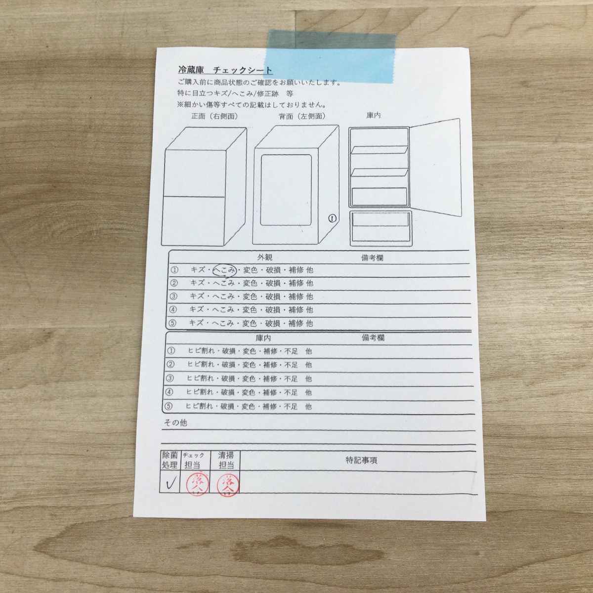 COMFEE’ 冷蔵庫 1ドア 93L 右開き RCD93WHS(E) 2024年製