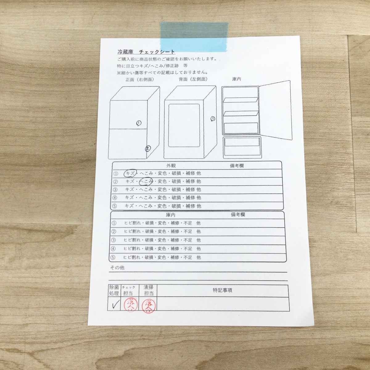 東芝 冷蔵庫 2ドア 153L 右開き GR-T15BS(W) 2021年製