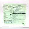 東芝 冷蔵庫 2ドア 153L 右開き GR-T15BS(W) 2021年製