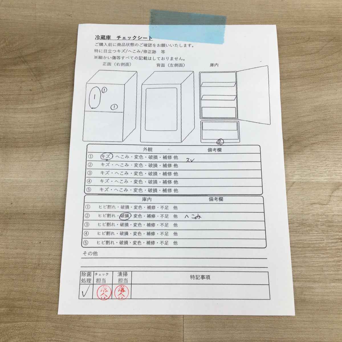 ハイアール 冷蔵庫 2ドア 130L 右開き JR-N130A(S) 2021年製