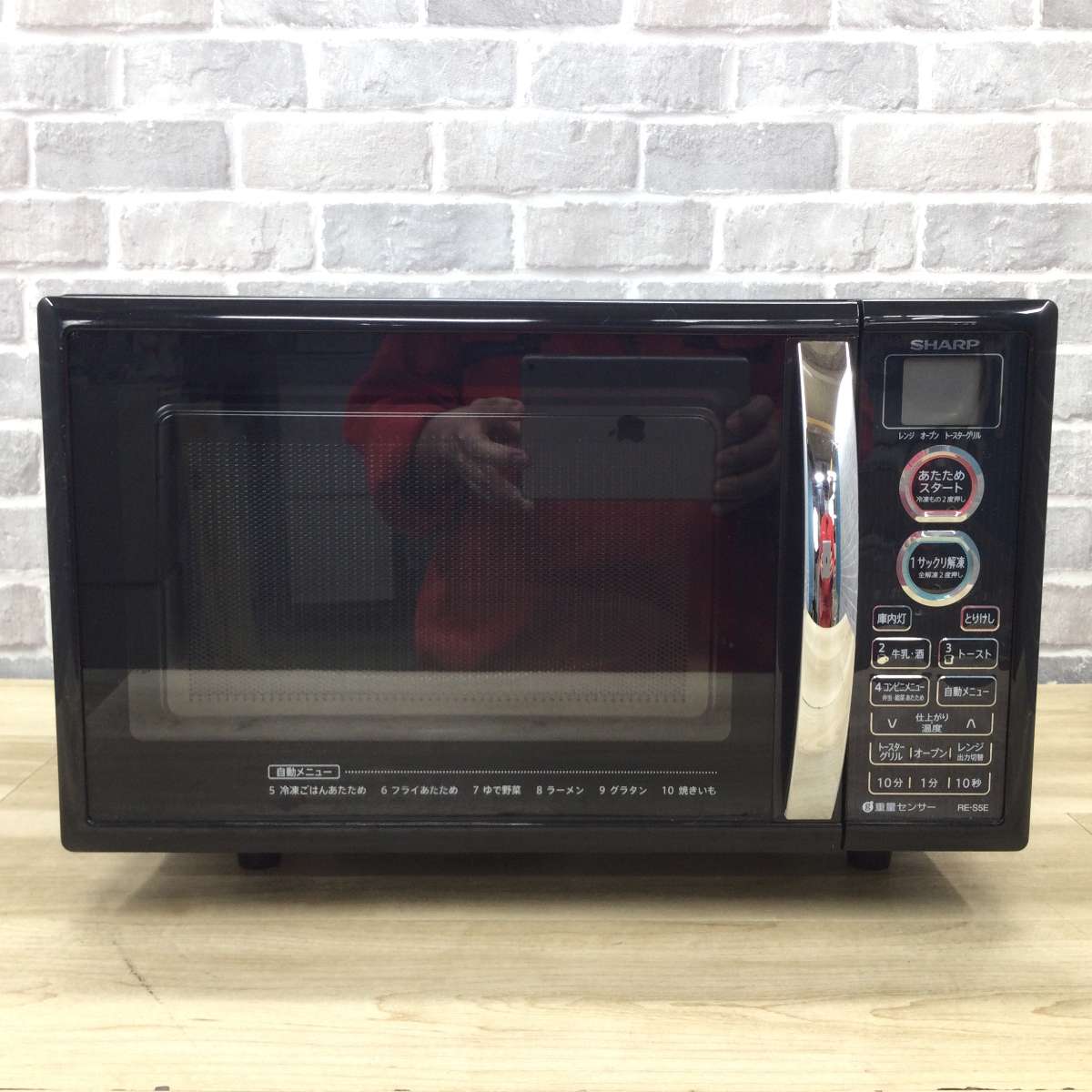 シャープ オーブンレンジ 500W 15L RE-S5E-B 2017年製