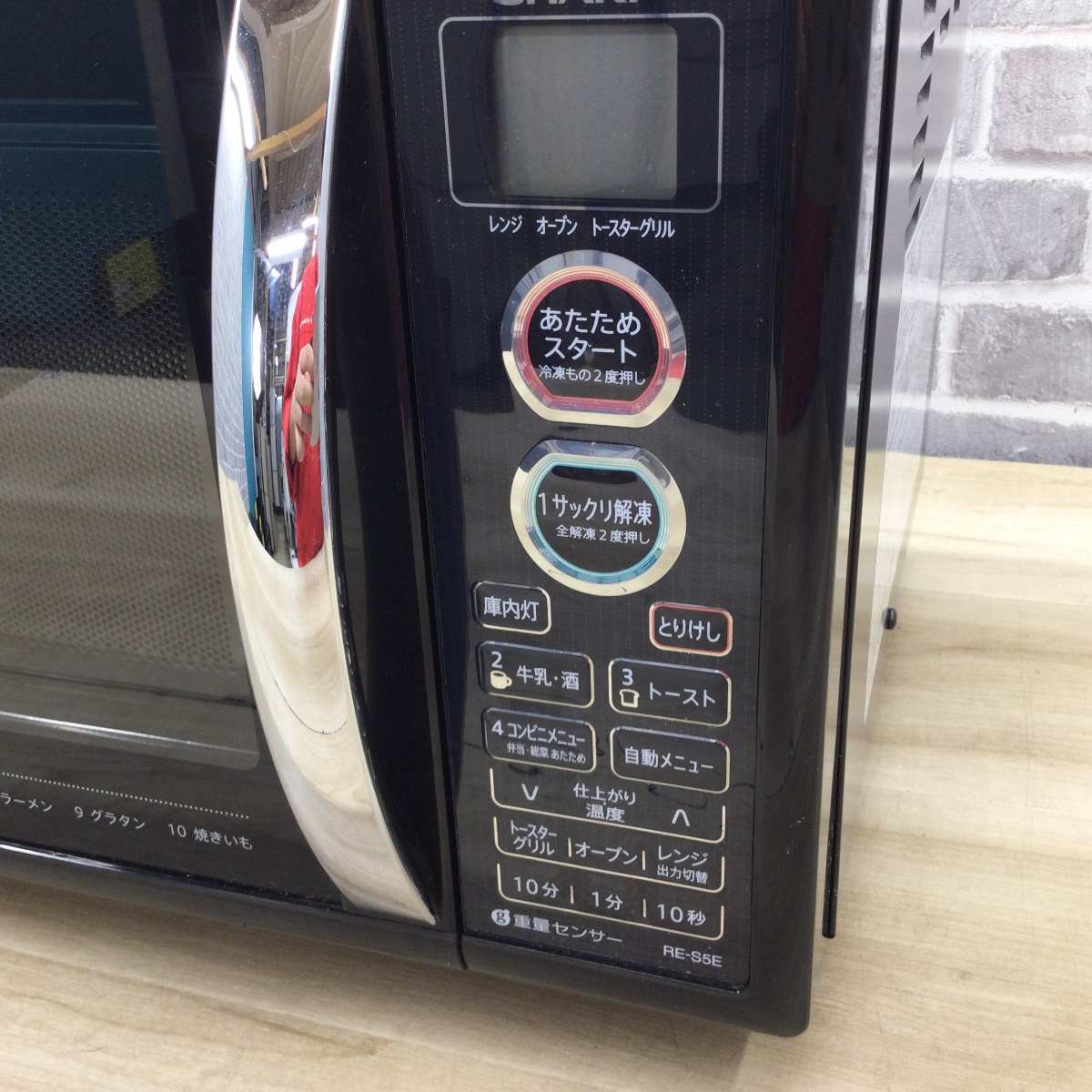 シャープ オーブンレンジ 500W 15L RE-S5E-B 2017年製