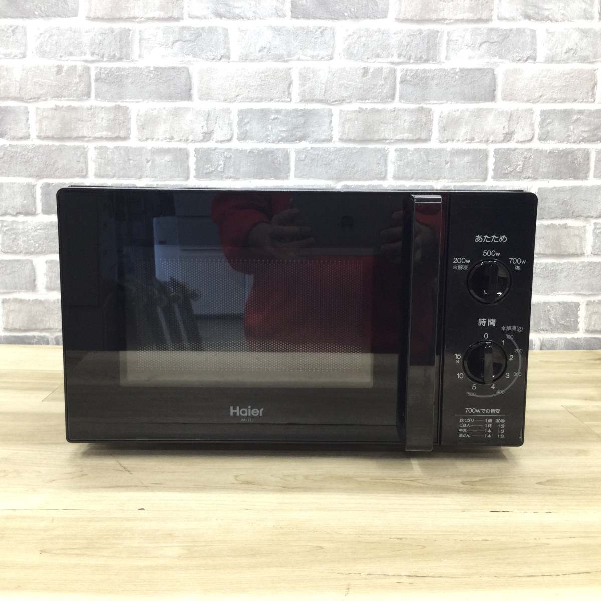 ハイアール 電子レンジ 700W 17L 50hz] JM-17J-50(K) 2023年製