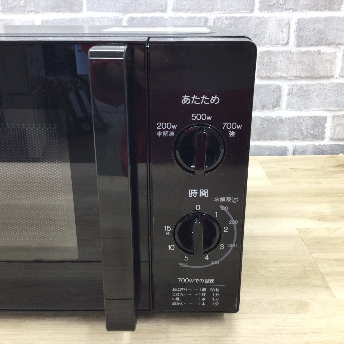ハイアール 電子レンジ 700W 17L 50hz] JM-17J-50(K) 2023年製