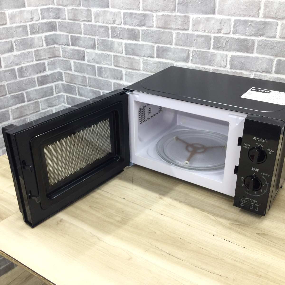 ハイアール 電子レンジ 700W 17L 50hz] JM-17J-50(K) 2023年製