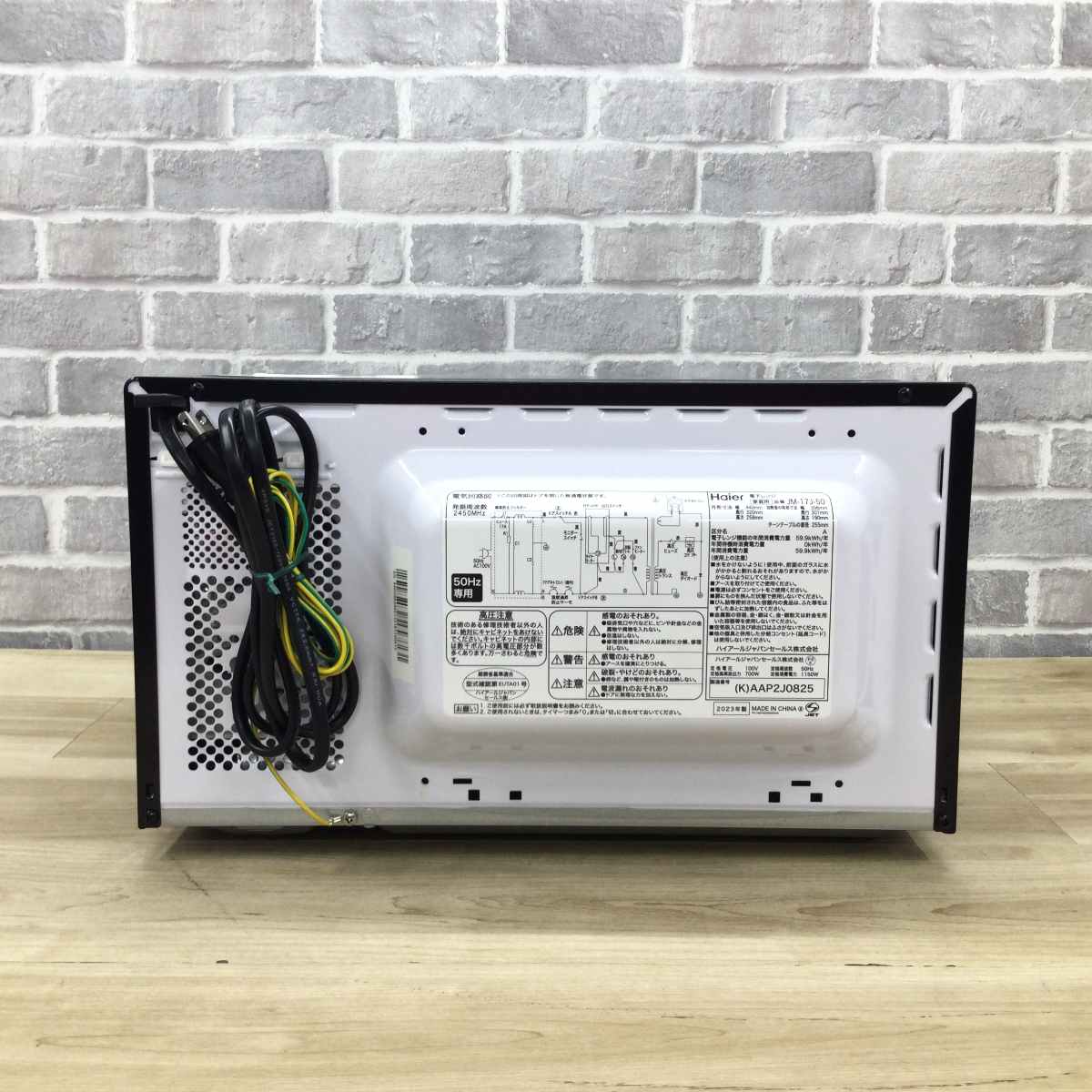 ハイアール 電子レンジ 700W 17L 50hz] JM-17J-50(K) 2023年製
