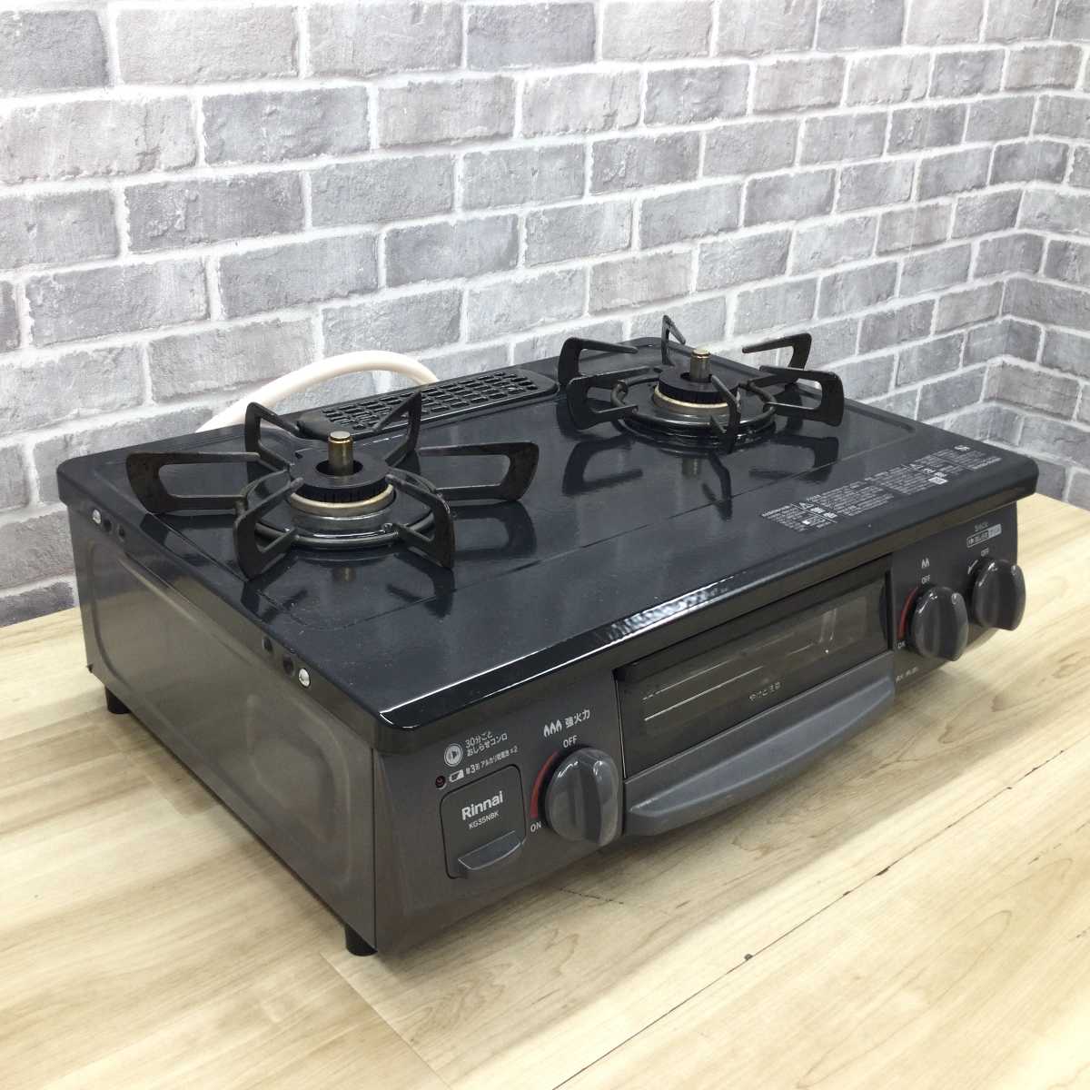 リンナイ ガスコンロ 都市ガス 約56cm幅 左強火力 KG35NBKL-13A 2025年製