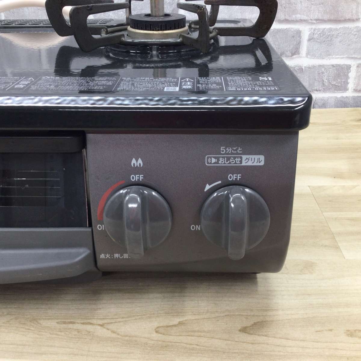 リンナイ ガスコンロ 都市ガス 約56cm幅 左強火力 KG35NBKL-13A 2025年製