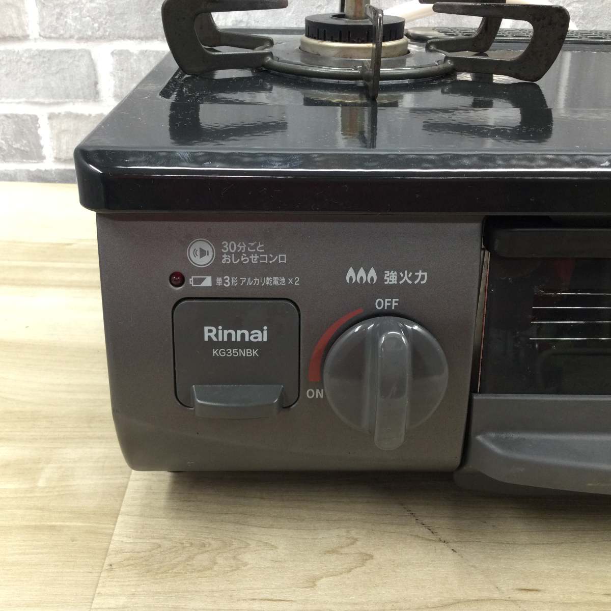リンナイ ガスコンロ 都市ガス 約56cm幅 左強火力 KG35NBKL-13A 2025年製