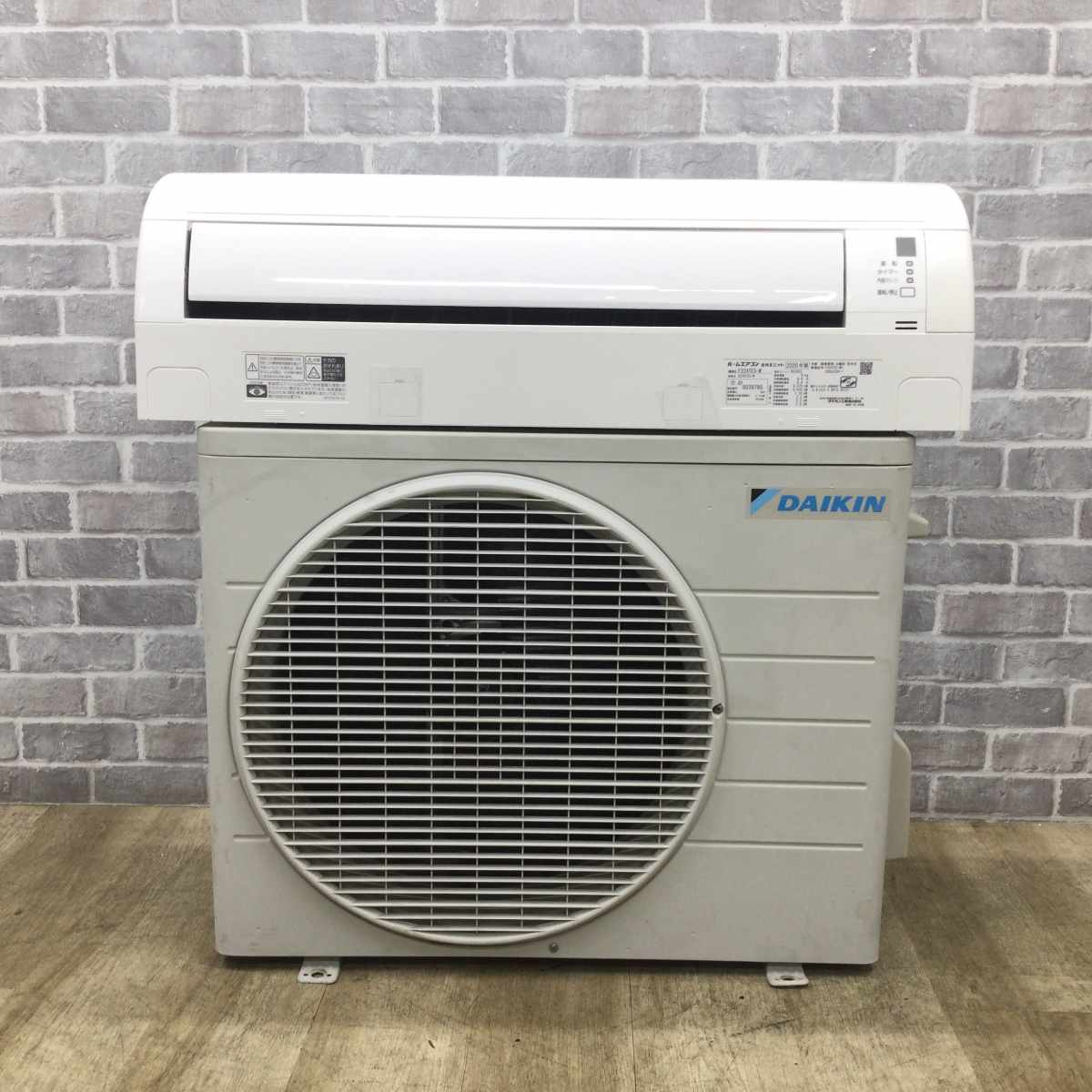 ダイキン エアコン 2.2kw S22XTES-W 2020年製