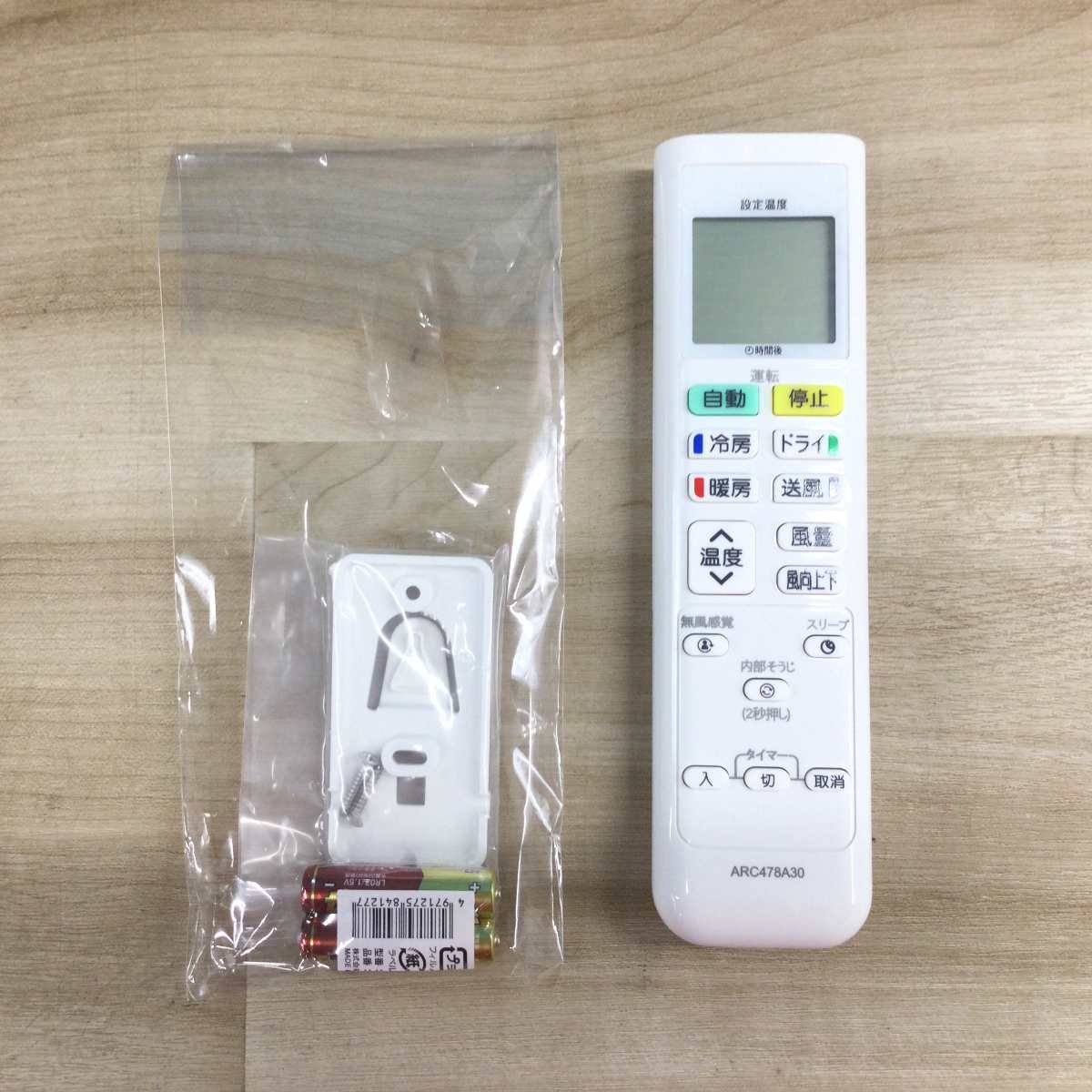 ダイキン エアコン 2.2kw S22XTES-W 2020年製
